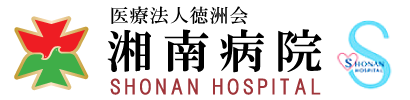 湘南病院